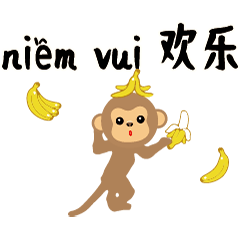 cute cute QQ monkey banana17