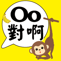 cute cute QQ monkey banana25Philippines2