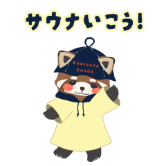 Red panda and sauna