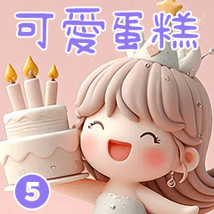 Cute Cake 5-Multiple Languages