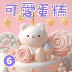 Cute Cake 6-Multiple Languages