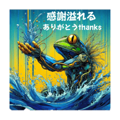 Samurai Frog Musician 1