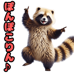 Real Tanuki Moments