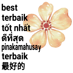 SEA SoutheastAsia languages flowers2