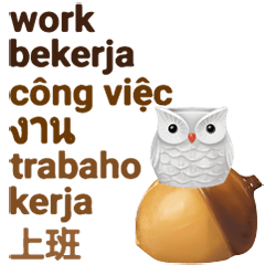 SEA SoutheastAsia language fall owl 1