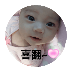 小胖妹妹跟帥氣阿駿駿