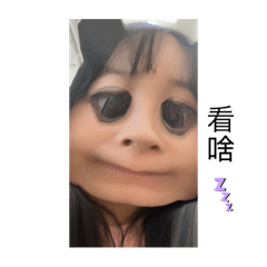 SYY的世界無敵超級可愛貼圖