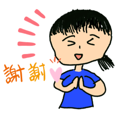小安安的生日祝福