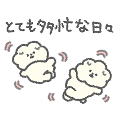 もっさりもさお おかげさまライフ - LINE スタンプ | LINE STORE