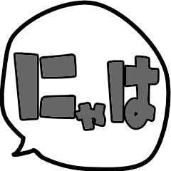 Speech bubble onomatopoeia sticker