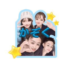Ao chan_20240812171441