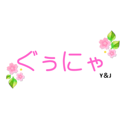 Ju_2024081218580
