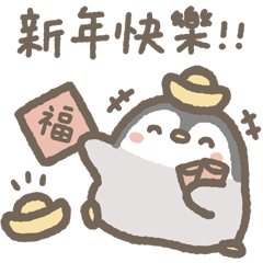 LINE Giftshop × Cute Century Egg Penguin