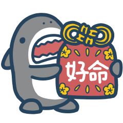 Mr. Shark CNY 2023 Animated Stickers