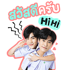 เจมีไนน์ - โฟร์ท