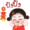 KhaoSuey Animated