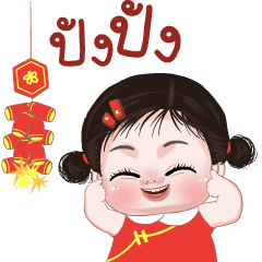 ข้าวสวย น่ารัก ดุ๊กดิ๊ก