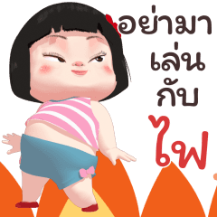 Khing Khing Happy Girl 5