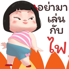 ขิงขิง แฮปปี้ เกิร์ล 5