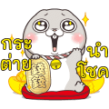 【泰文版】Very Miss Rabbit 