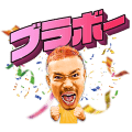 Yuto Nagatomo Bravo Stickers