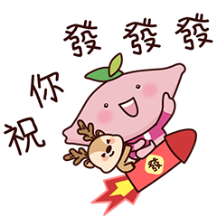 Taiwan Pay × Paychi New Year Sticker