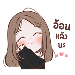 เด็กอ้วนดุ๊กดิ๊ก 3