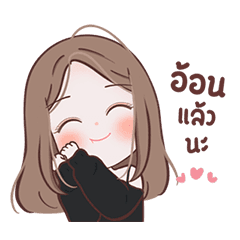 เด็กอ้วนดุ๊กดิ๊ก 3