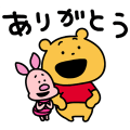 【日文版】Animated Winnie the Pooh: Yuji Nishimura