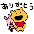 【日文版】Animated Winnie the Pooh: Yuji Nishimura