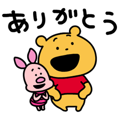 Animated Winnie the Pooh: Yuji Nishimura