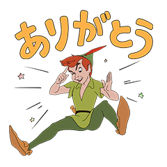 【日文版】Peter Pan (Classic)