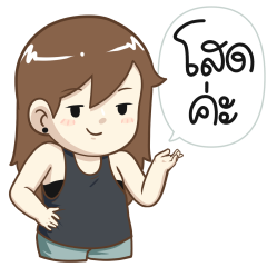 ป๊อปปี้ คนโสด 2023