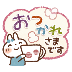 動く♪毎日便利 白うさぎさん - LINE スタンプ | LINE STORE