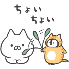 ねこぺん日和 猫の日スタンプ - LINE スタンプ | LINE STORE