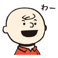 【日文版】Good Grief, Charlie Brown