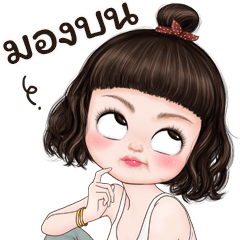 เยลลี่น่ารัก 3 บิ๊กสติกเกอร์