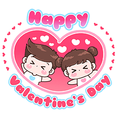 บุบบิบ บู้บี้ อินเลิฟ