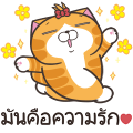 【泰文版】Lan Lan Cat: In Love