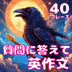 Easy English Composition! Crow Stamp 40