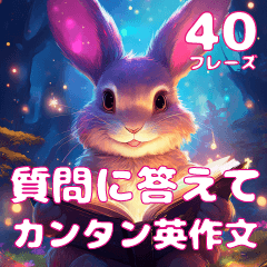 Easy English Composition! rabbit Sticker