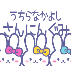 Friends rabbit sticker