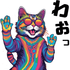 funky cat stickers