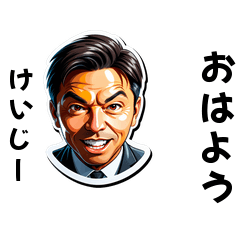 keiji--san's sticker by Tsukusuta 5Uce