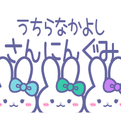 Friends rabbit sticker5