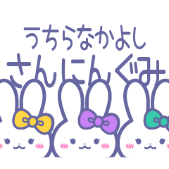 Friends rabbit sticker3