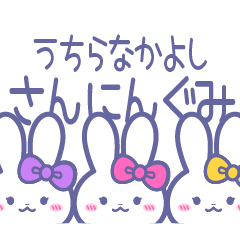 Friends rabbit sticker7