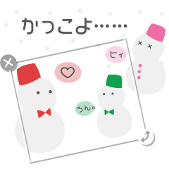 Wa-cha Wa-cha Snow Man (Re)