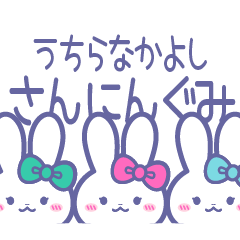 Friends rabbit sticker10