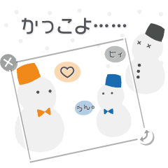 Wa-cha Wa-cha Snow Man (Or)